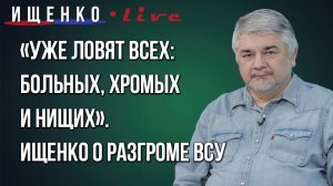 Хватит ли у России ресурсов для управления Украиной — Ищенко