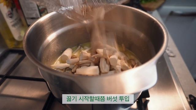 SUB|신혼 집밥 요리 브이로그|스테인리스 연마제 작업하기✨.스테이크 냄비밥.된장찌개.김치찌개.만들어 먹는 2인 가구 반주 집밥 일상 먹방 브이로그 смотреть онлайн