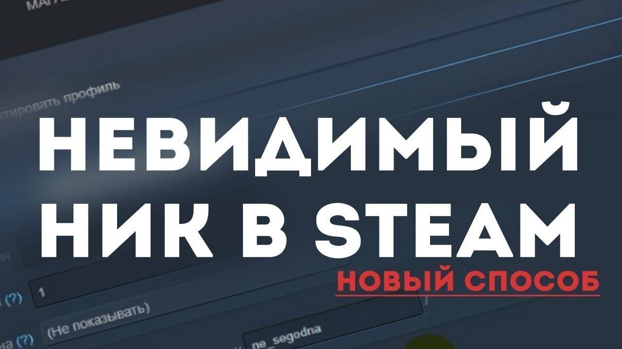 БАГ\ФИЧА STEAM КАК СОЗДАТЬ ГРУППУ STEAM БЕЗ НАЗВАНИЯ STEAM\СТИМ 2025 ??