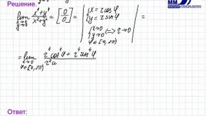 49_Предел функции двух переменных. Часть 2