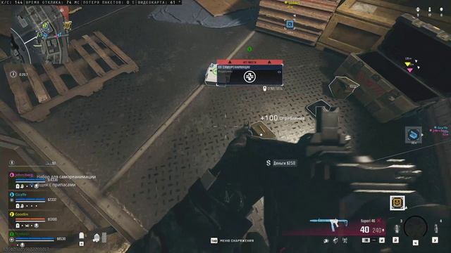 Call of Duty Black Ops 6 УЛ Warzone Победа Predator 19 03 2025