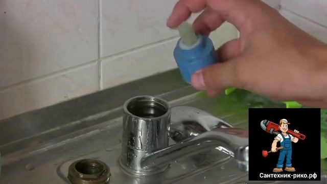 Ремонт смесителя замена картриджа