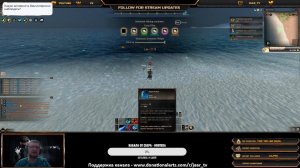 ⚔️The Quinfall⚔️│︎ММОРПГ│︎Вечерняя трансляция│︎Мировые босы, ресурсы, крафт, доска, чил.