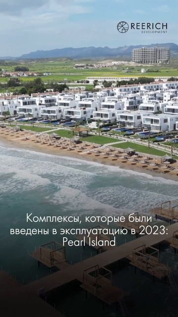 Комплексы 2023 года! #кипр #северныйкипр #недвижимость #квартира #2024