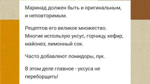 Как приготовить самый вкусный шашлык