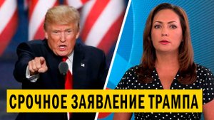 СРОЧНО - Трамп выступил с неожиданным заявлением после переговоров с Путиным