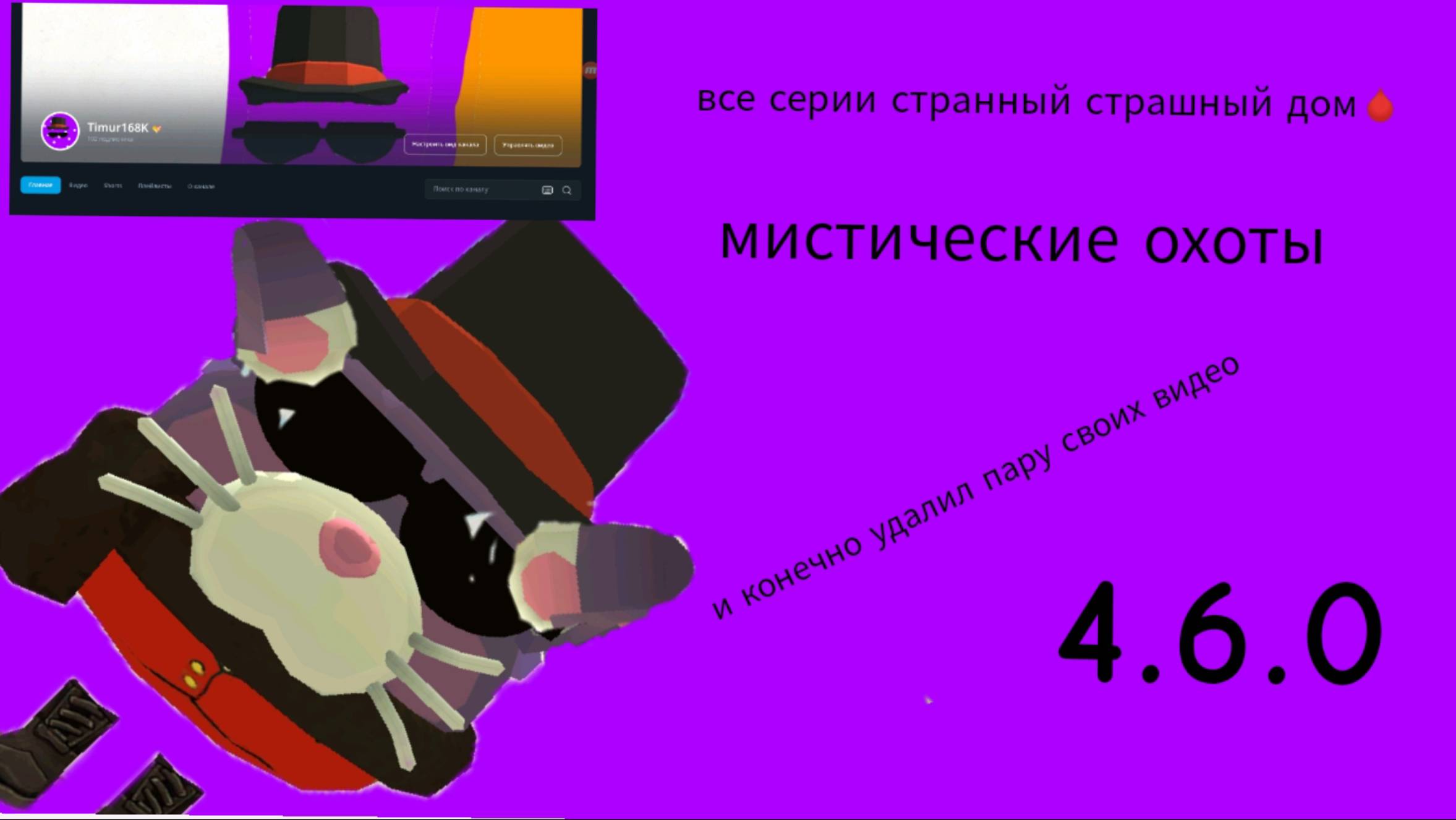 КЛИП НА 100 подписчиков в чикен ган смотреть онлайн