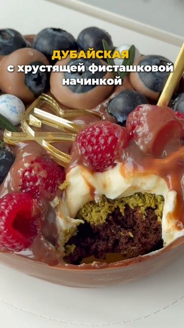 Научитесь готовить трендовый ТОРТ-ЯЙЦО на новом Пасхальном курсе!