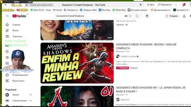 #2 Всё про игру и моё прохождение Assassin’s Creed Shadows обзор новости fullgame СТРИМЫ день\вечер
