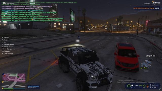 Пародия на человека