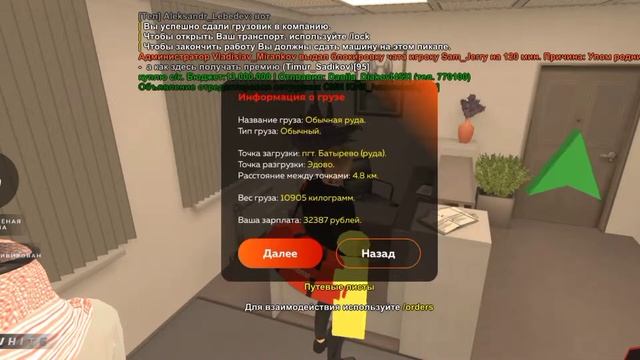 СМИ ФРАКЦИЯСЫНА ОРНАЛАСТЫМ! ЕНДЫ ГТРК РИТМ ДЕ ЖУМЫС ЖАСАЙМЫН..1 bolim || БЛЕК РАША || BLACK RUSSIA| смотреть онлайн