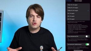 Как правильно настроить камеру на iPhone для лучших фото и видео