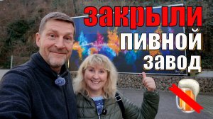 66/Германия. Нашествие аистов. Пиво здесь больше не варят. Город Ригель.