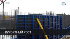 В Саках стартовало строительство курортного комплекса