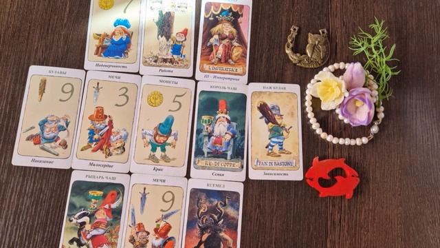 РЫБЫ ❗️- 🐞АПРЕЛЬ 2025г ❗️ смотреть онлайн