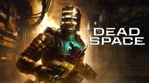 МЁРТВЫЙ КОСМОС - #12 ФИНАЛ / ПРОХОЖДЕНИЕ ИГРЫ DEAD SPACE REMAKE