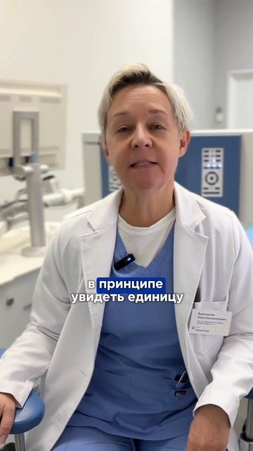 Зрение после лазерной коррекции меньше 100%? Почему?