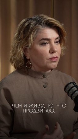 ❌ Я не готова свою жизнь проживать в раздвоенном состоянии