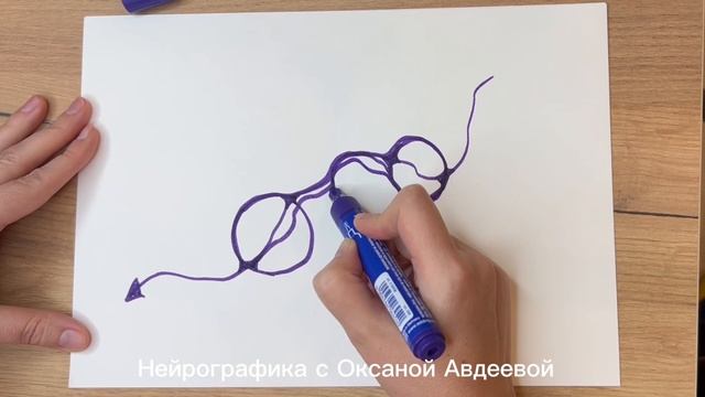 ЛАЙФХАК Как что-то быстро вспомнить  Нейрографика с Оксаной Авдеевой