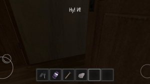 прохожу Schoolboy Runaway на лёгком уровне