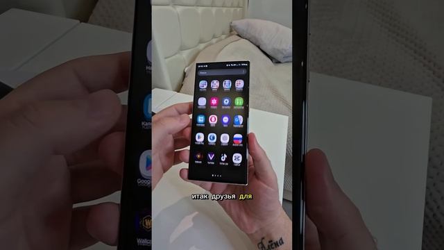 Как управлять телефоном одним пальцем | Полезная функция Android