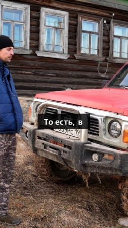 На чем бы ты за лям ездил сейчас_ За лям_ наверное_ да. Я бы рассматривал что-нибудь типа Pajero. О
