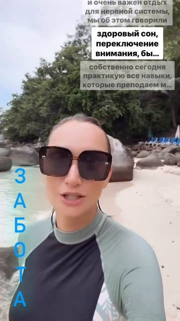 навык ЗАБОТА | DBT-терапия
