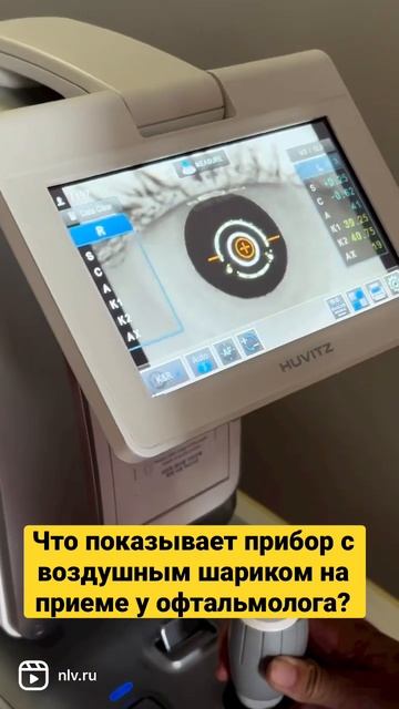 #коррекциязрения #лазернаякоррекциязрения #офтальмолог #глазнаяклиника #лазернаякоррекция #глаза