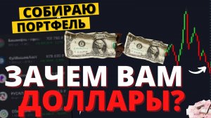 Когда покупать валюту? Что лучше доллара? Какая будет ключевая ставка?