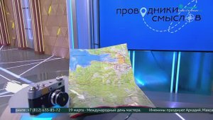 Старт конкурса «Проводники смыслов. Экскурсоводы Победы»