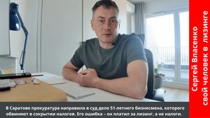 Налоги в первую очередь, а потом уже лизинг