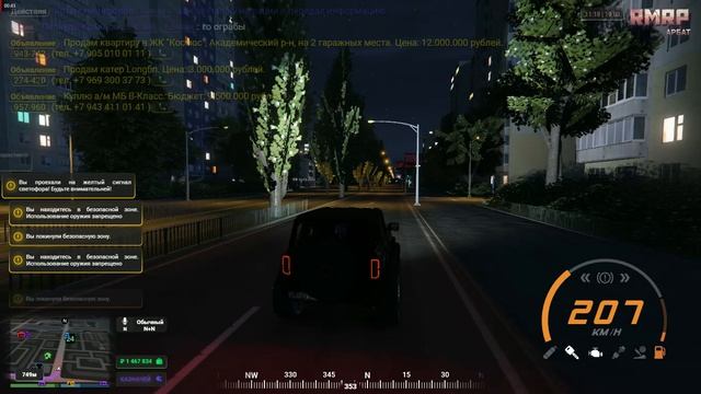 rutube.ru