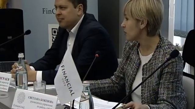 Круглый стол “Когда малый бизнес станет драйвером украинской экономики?“ смотреть онлайн