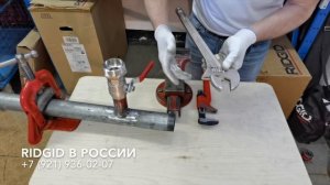 Трубный ключ коленчатый СУПЕР Разводной ключ с прижимной планкой Ключи Ridgid обзор ключей для профи
