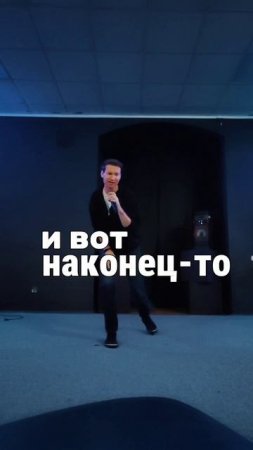 FREI - не буду верить (о треке).mp4
