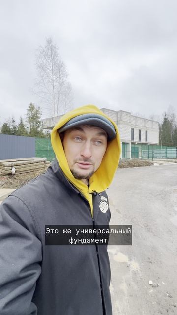 Они обложались на тендере‼️#ижс #технадзор #строительстводомов #стройка #тендер #стройка