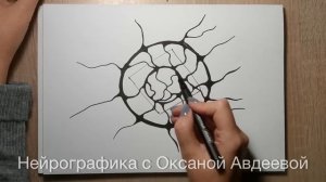 ЛАЙФХАК Как расширить финансовую емкость 💰   Нейрографика с Оксаной Авдеевой