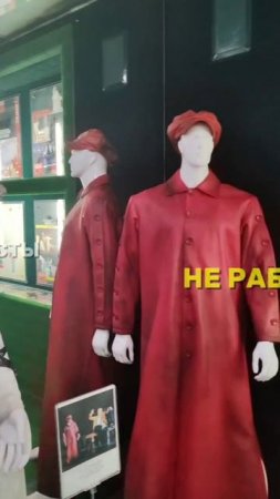 КАКИЕ ПОСТЫ НЕ РАБОТАЮТ!