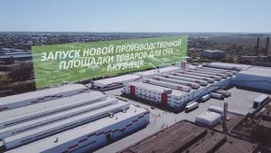 Фабрика матрасов «iQSleep»
