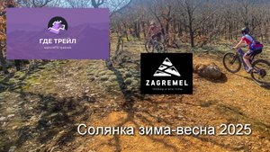 Снимал всё-подряд, и вот что получилось. Январь-февраль-март 2025.