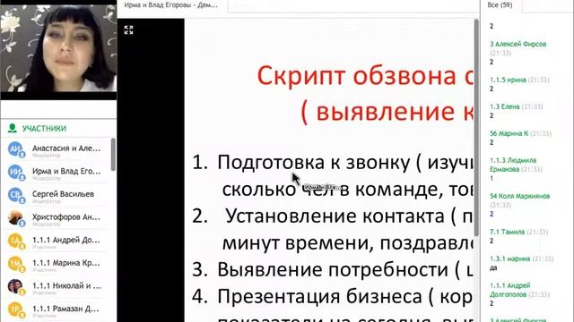 Как быстро вырастить 22% структуру смотреть онлайн