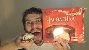 ОБЖОР НА ТОРТ ЧАРОДЕЙКА