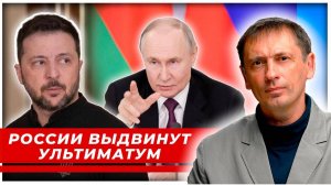 «Путин, сдавайся, не то...!»: Франция и Англия выдвинули России ультиматум |AfterShock.news