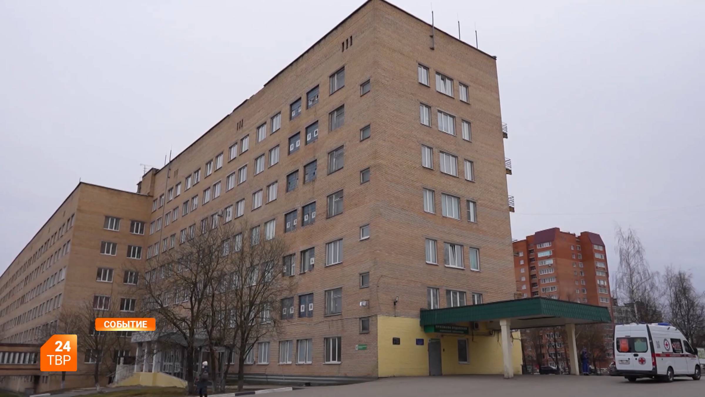 Оздоровление здравоохранения