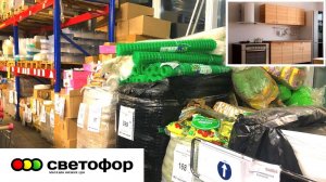 🚦 СВЕТОФОР 😍ТАКИХ КРУТЫХ НОВИНОК ЕЩЕ НЕ БЫЛО! ❤️КУХНЯ И ПЛИТКА В СВЕТОФОРЕ! ОБЗОР  МАГАЗИНА 💚