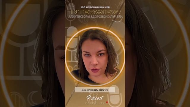 Что нужно ребёнку? Рассказывает Анастасия Грачева