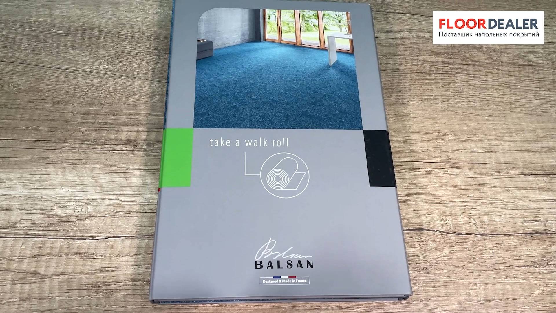 Ковровая плитка Take a Walk от Balsan