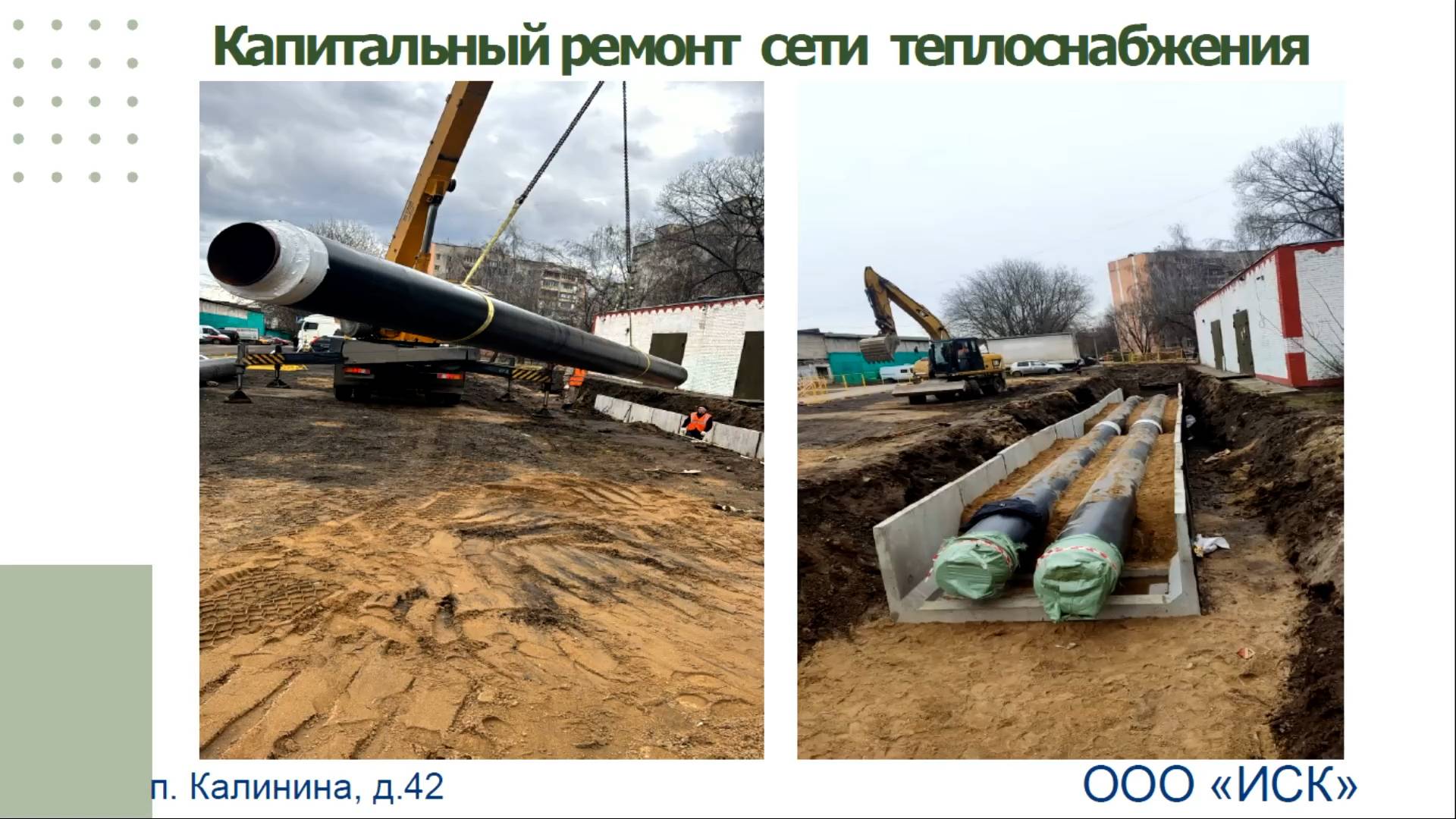 Еженедельное оперативное совещание в администрации