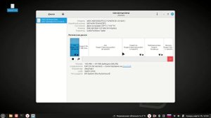 Linux Mint 22.1 Cinnamon, монтирование разделов диска