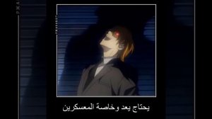 #тетрадьсмерти#кира#лайт#аниме